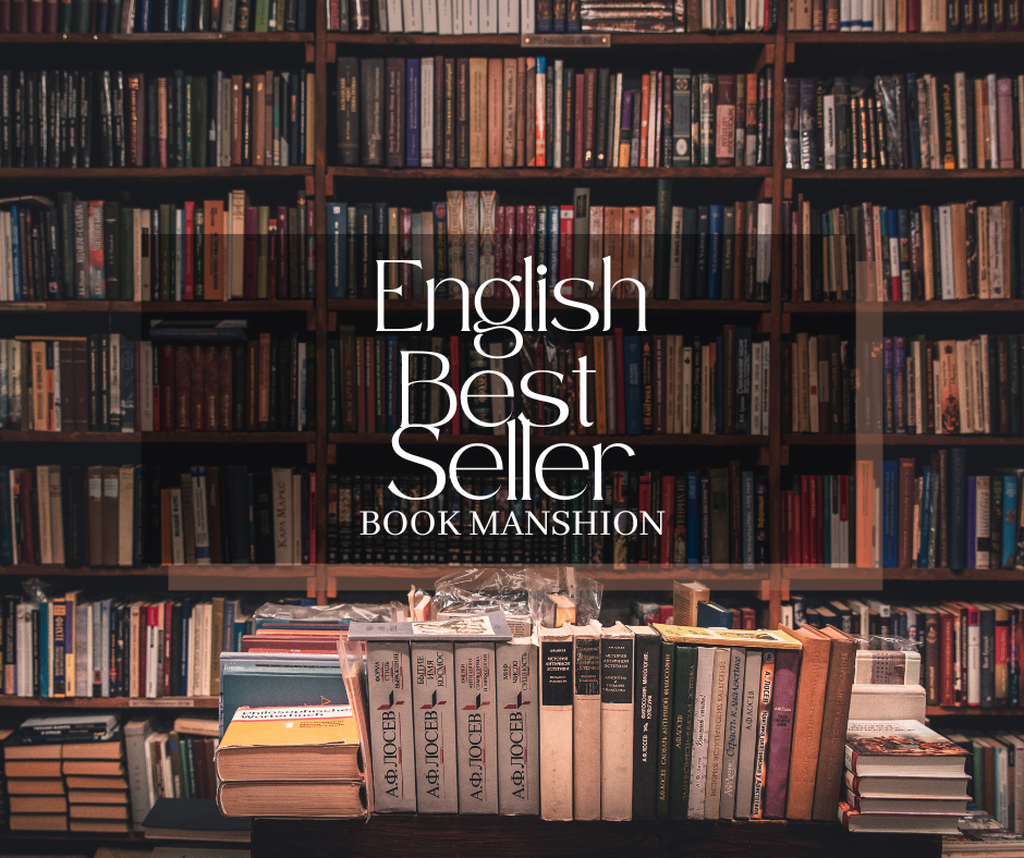 BEST SELLER [English]