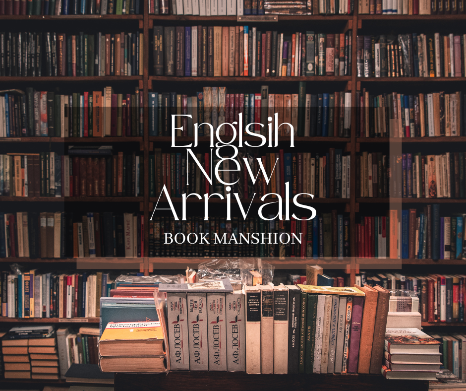 New Arrivals [English]