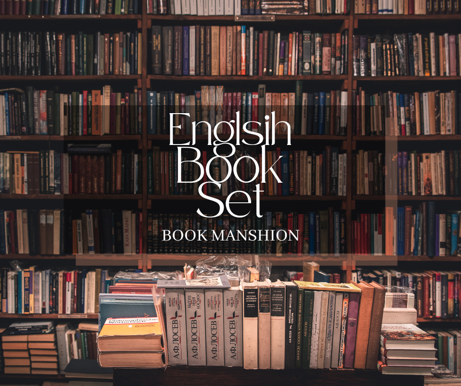 Book Set [English]