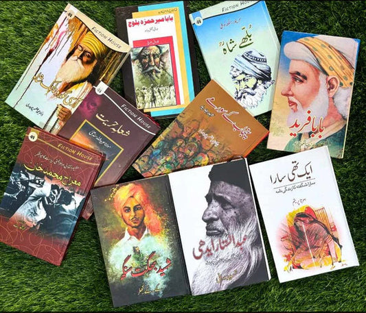 10 Books Set